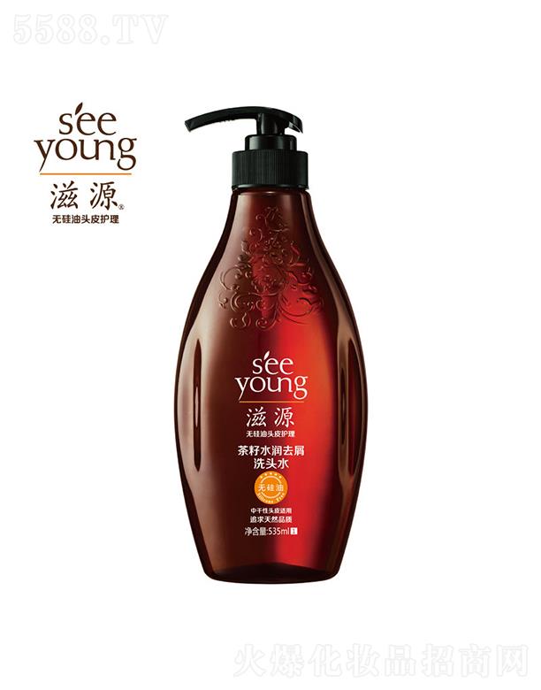 �V�ݭh�����yƷ�Ƽ��ɷ����޹�˾����Դ����ˮ��ȥмϴ�^ˮ535mL