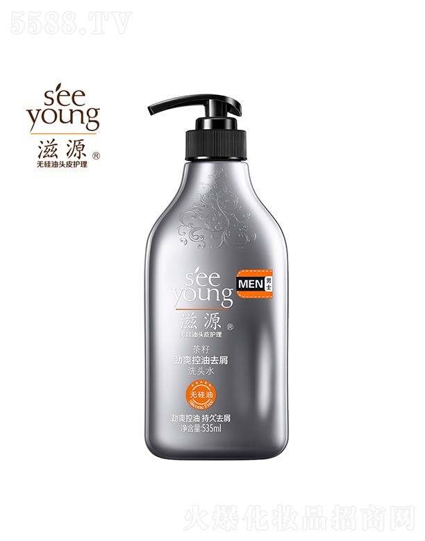 �V�ݭh�����yƷ�Ƽ��ɷ����޹�˾����Դ���ф�ˬ����ȥмϴ�^ˮ535mL