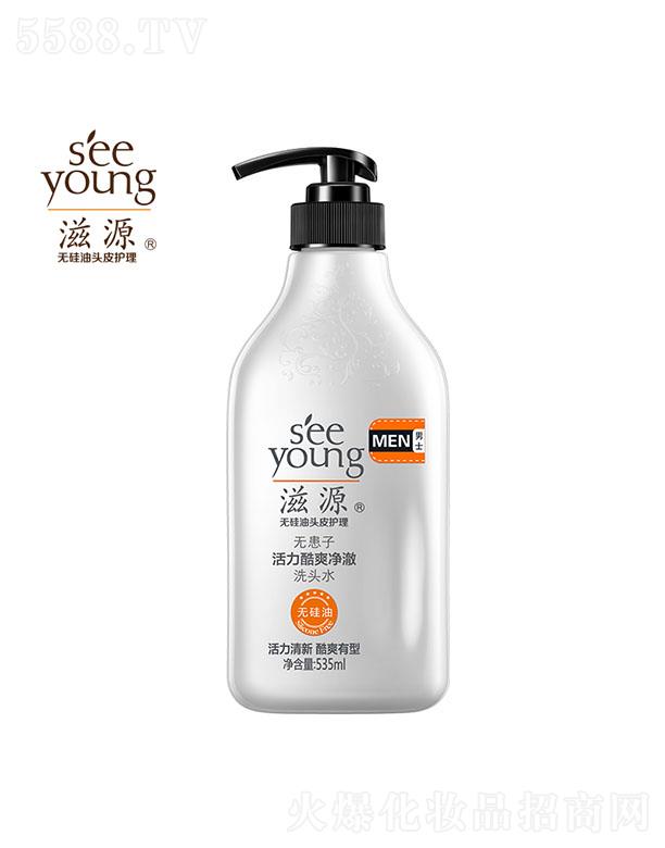 �V�ݭh�����yƷ�Ƽ��ɷ����޹�˾����Դ�o���ӻ�����ˬ����ϴ�^ˮ535mL