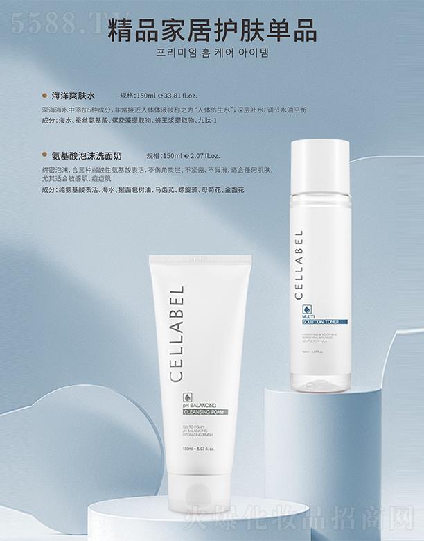 �������������Ƽ��lչ���޹�˾����Ʒ�Ҿ��o�w��Ʒ