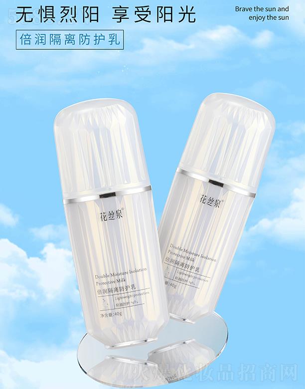 �V�ݿƼ�������Ƽ����޹�˾�����zȪ�������x���o��