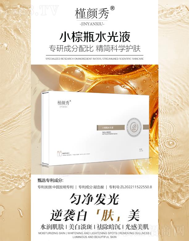 �V���\��ˎ�I���޹�˾�������С��ƿˮ��Һ