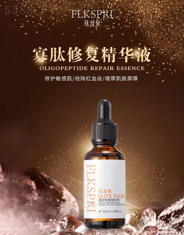 �V�ݿƼ�������Ƽ����޹�˾�����zȪ�����ޏ;��AҺ 30ml