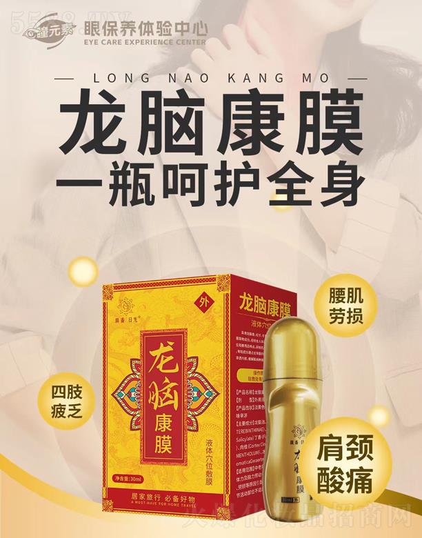 �Ͼ��չ�����Ƽ����޹�˾�������չ����X��Ĥ