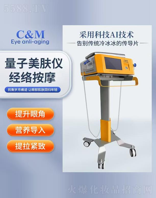 ��ɽ��ʢ�����݃x�����޹�˾���������w�x���j��Ħ