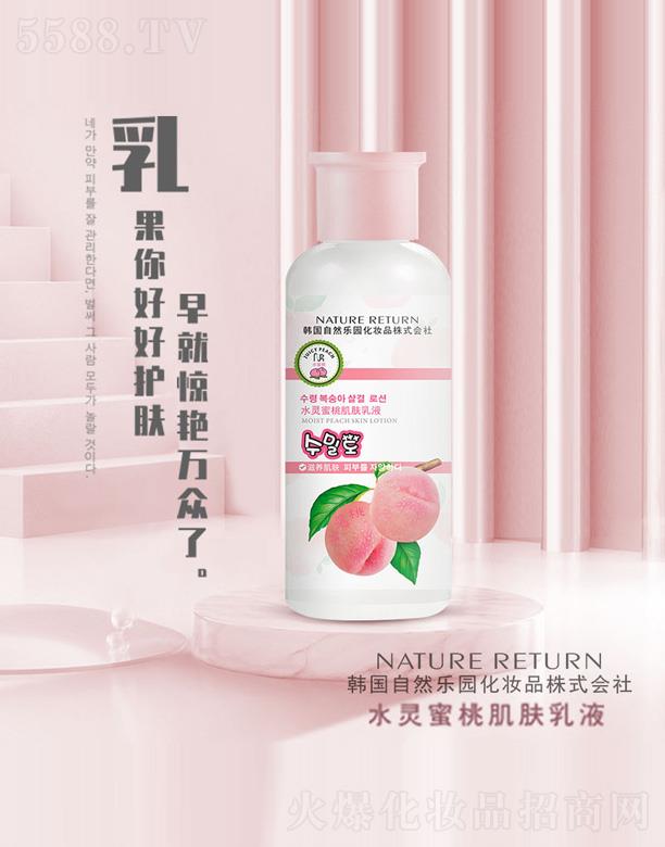 �V���p���Q�װlչ���޹�˾��ˮ�`���Ҽ��w��Һ