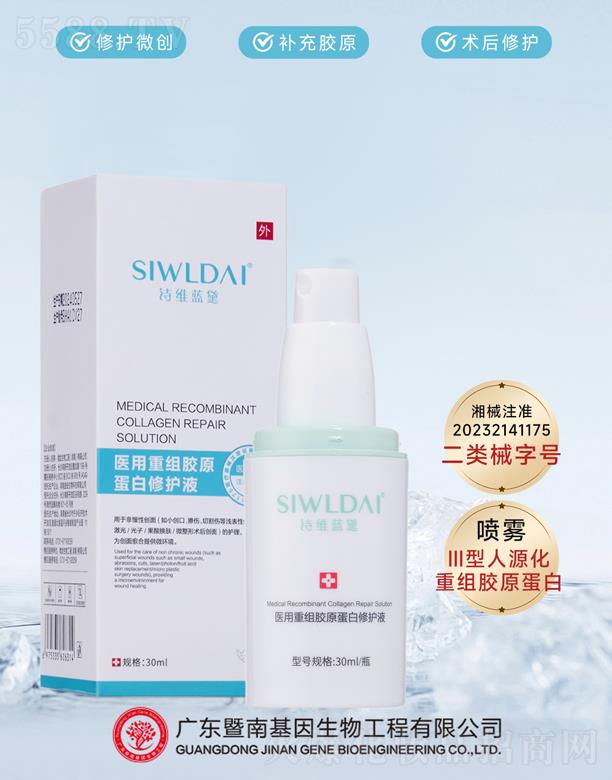 �V��΢������Ƽ����޹�˾��Ԋ�S�{���t(y��)���ؽM�zԭ�������oҺ�����F��