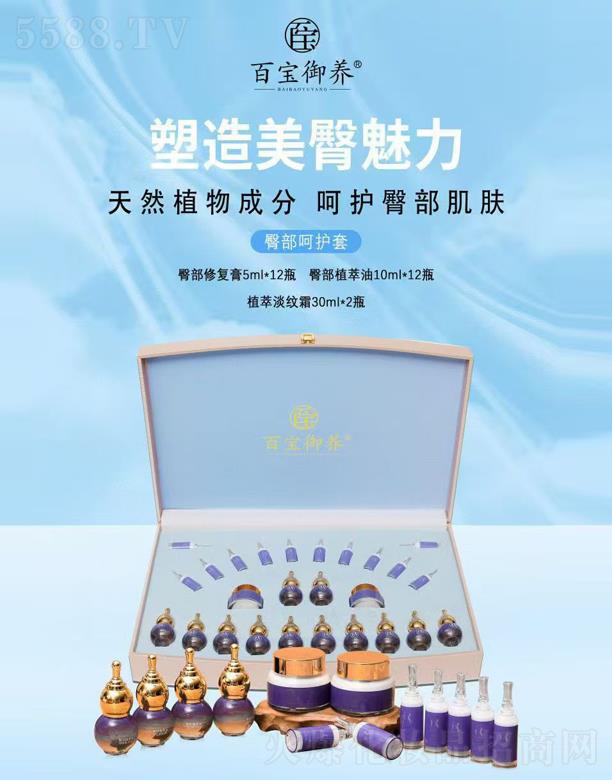 �V��Ʒ������Ƽ��lչ���޹�˾���ٌ����B�β����o��