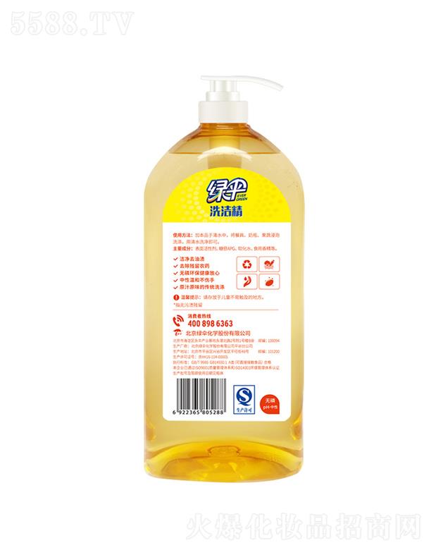 �����G�㻯�W�ɷ����޹�˾��ϴ����