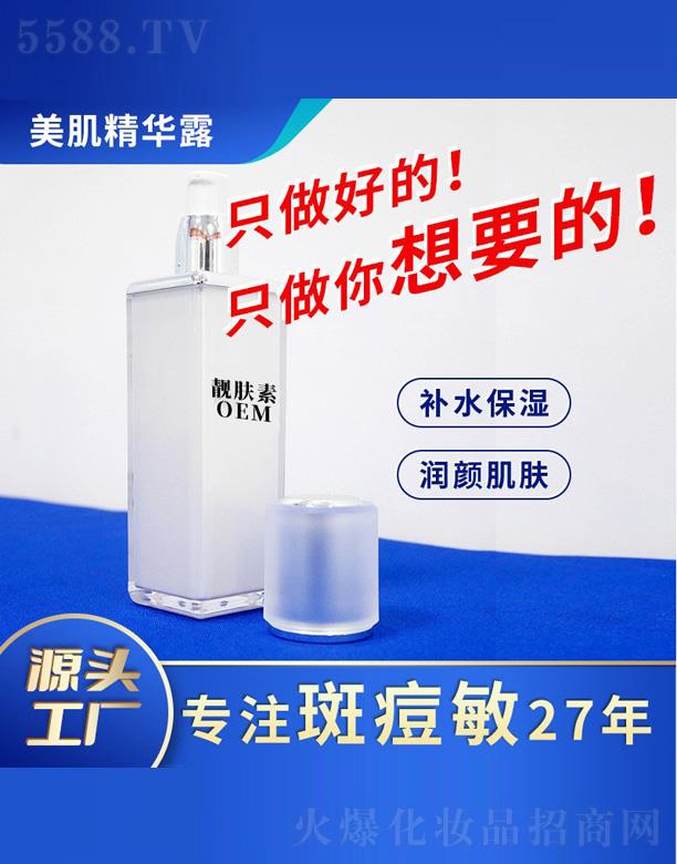 ��ɽ���n�w�ػ��yƷ���޹�˾����ɽ�n�w���������A¶OEM