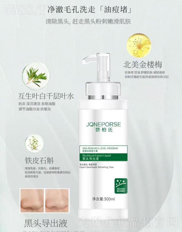 �V��Ʒ�|����Ƽ����޹�˾���ɰ��Ϻ��^����Һ