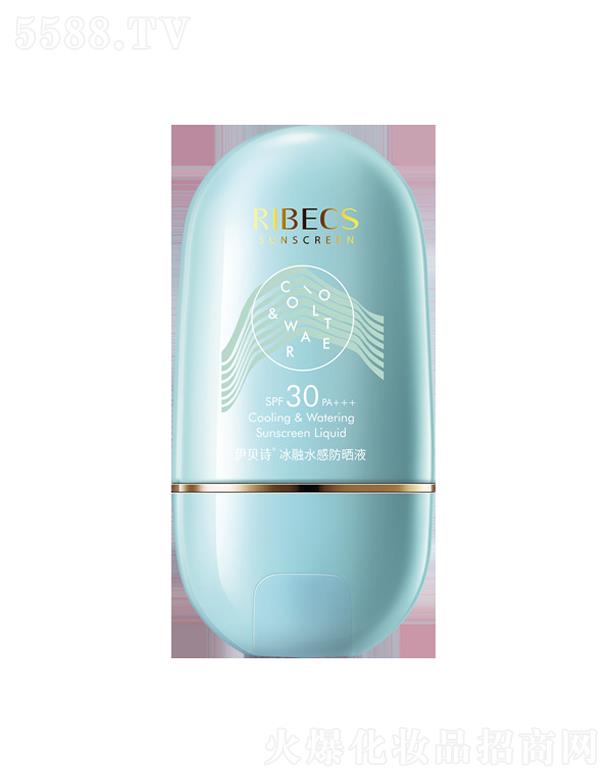 ��������ؐԊ���yƷ���޹�˾����ؐԊ����ˮ�з���Һspf30 pa+++