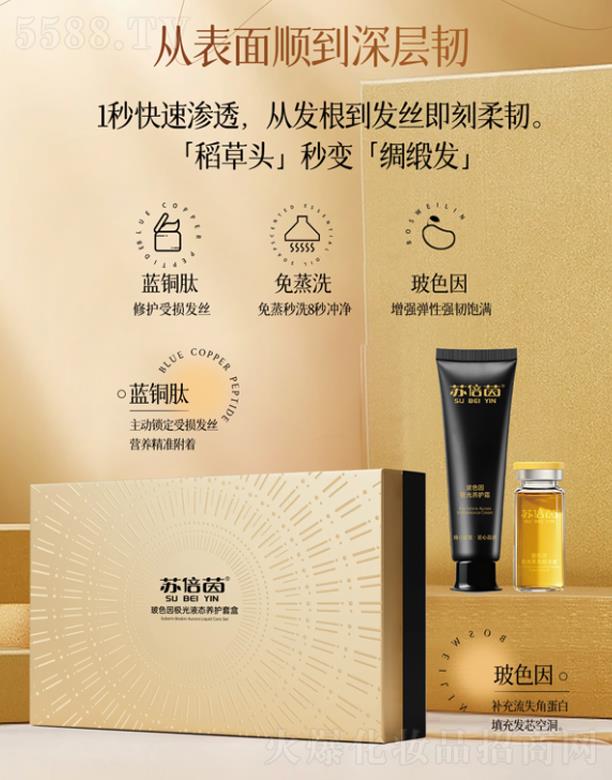 ɽ�|ů���_(d��)�t(y��)����е���޹�˾���K����ɫ��O��Һ�B(t��i)�B(y��ng)�o(h��)��