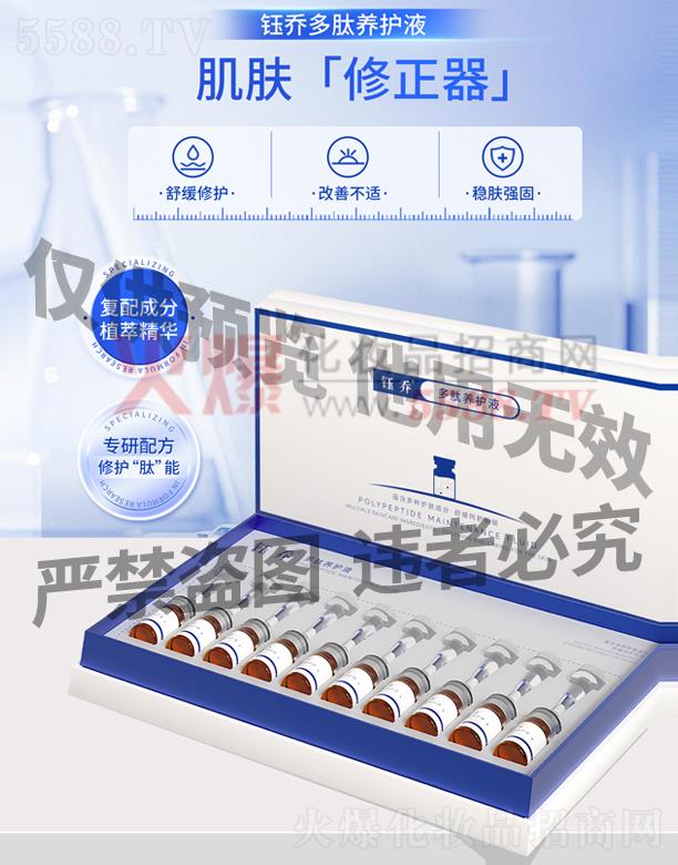 �V��╆�����Ƽ����޹�˾��╆̶����B�oҺ