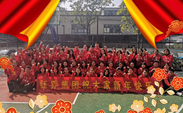 �V��╆̼��Fȫ�w�T���o����������ף��2020������옷��ؔԴ�V�M���f����⣡