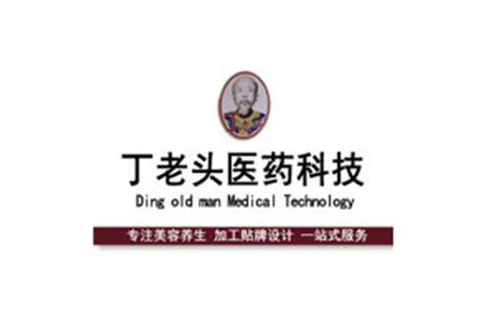 春節(jié)佳節(jié)到,牛年祝福來!廣州市丁老頭祝您萬事如意,闔家幸福!