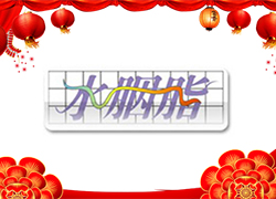 �t�t�Ļ��꣬�_�����\�⣡ˮ��֬���Fף���I�������ϣ�