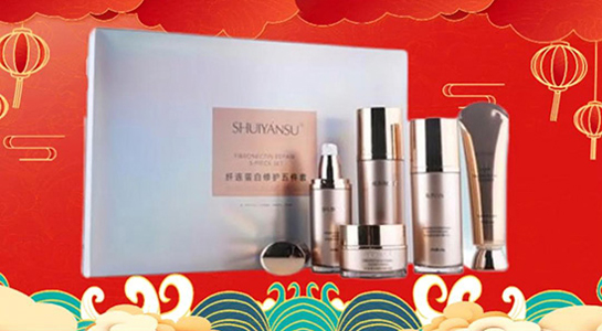 祥蛇迎春,品優(yōu)美妝公司祝您蛇來運(yùn)轉(zhuǎn),步步高升!