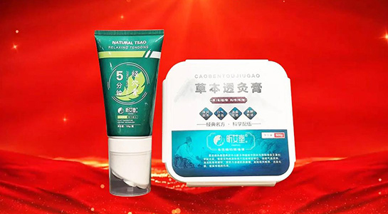 靈蛇納祥,福佑新元!艾善灸公司祝您與蛇俱進(jìn),勇攀高峰,恭賀新春,蛇年大吉!