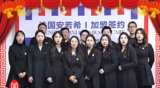 蛇舞新春,富如其來!安若希祝您蛇年如意,心想事成!