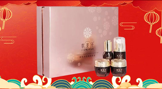 季美子化妝品祝您蛇年大吉,財(cái)源廣進(jìn),步步高升,心想事成!