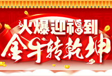 ��ӭ��������ţ�D(zhu��n)Ǭ����