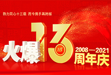 ����ͬ��ʮ���d������y���ٿ�Խ��