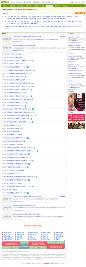 �s���W�½��l��