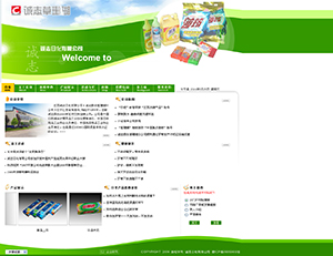 �����\־�ջ����޹�˾