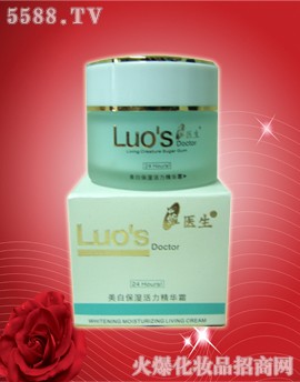 �V���ж��Ż��yƷ���޹�˾���_�t�����ױ���������A˪