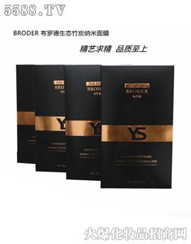 BRODER ���_�����B��̿�{����Ĥ