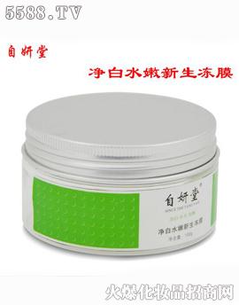 �����Ã���ˮ��������Ĥ