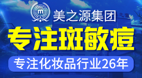 �V�|��֮Դ����Ƽ��ɷ����޹�˾