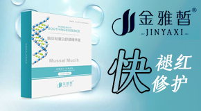 ����Ʒ�y���Q���޹�˾