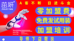 �V����Ʒ����Ƽ����޹�˾