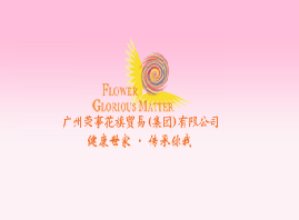 �V�ݘs�»����Q�ף����F�����޹�˾