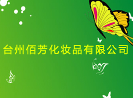 �_�ݰ۷����yƷ���޹�˾