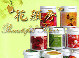 �麣(����)���yƷ���޹�˾