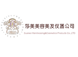 ������ɯ���������l��Ʒ���޹�˾