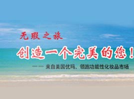 ������(y��u)�����yƷ���޹�˾