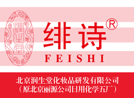 ���������û��yƷ�аl���޹�˾