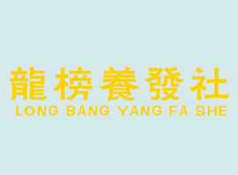 �����֠����F���V�|������ˎ�I���޹�˾