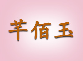 ׿�����I�Ƽ������������޹�˾