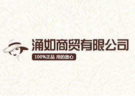 ����ӿ�����Q(m��o)���޹�˾