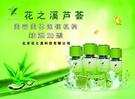 ������֮Ϫ���Q���޹�˾