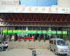 �gӭ��չ�̵ĵ������҂�?c��)��@��o��վ��