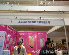 �����ʹ₥�I�Ƽ��lչ���޹�˾