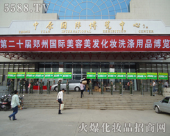 �ڶ�ʮ�������������l���y��Ʒ���[��-5588.TV�������