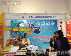 �����I�����т�������Ʒ��˾