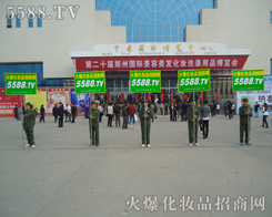 ��η�ڿ� 5588.TV���@���yƷ����̾W�����Lò